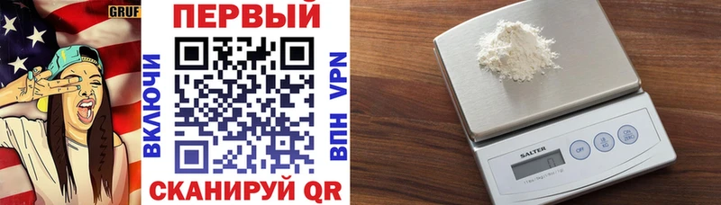 где можно купить   Пласт  Амфетамин 97% 