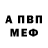 Amphetamine Розовый KaTo Fot