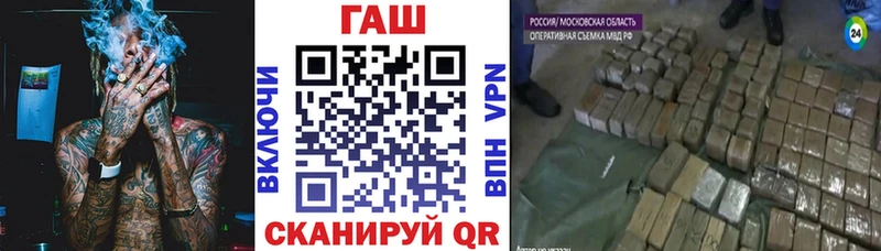 где продают наркотики Пласт ГАШИШ hashish