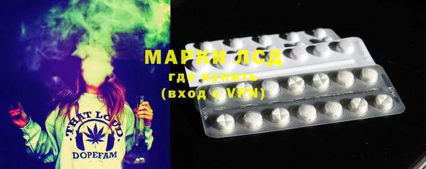 ALPHA-PVP Алексин
