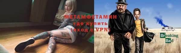 ALPHA-PVP Алексин