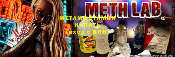 ALPHA-PVP Алексин
