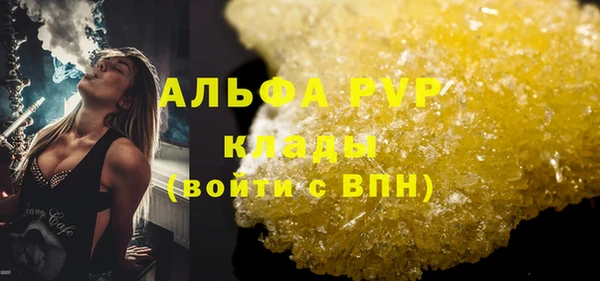 скорость mdpv Алзамай