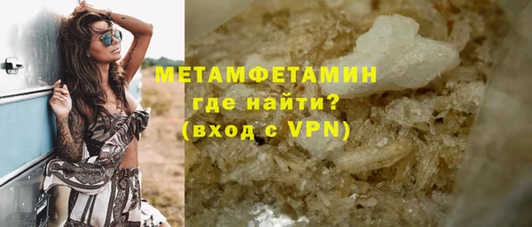ALPHA-PVP Алексин