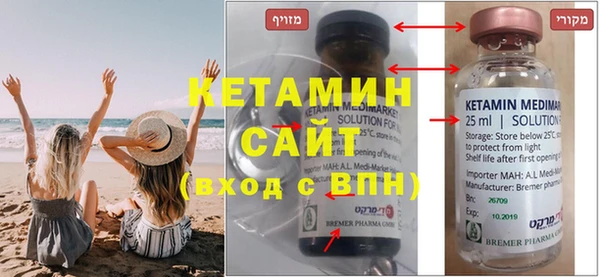 ECSTASY Осташков