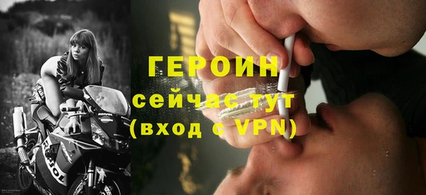 MDMA Premium VHQ Осинники