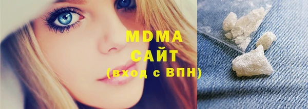 ALPHA-PVP Алексин
