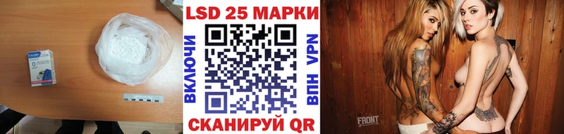 где купить наркотик  Пласт  LSD-25 экстази кислота 