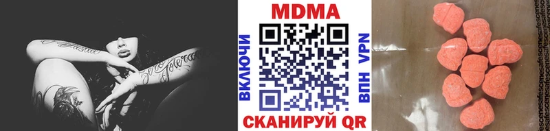 МДМА кристаллы  Пласт 
