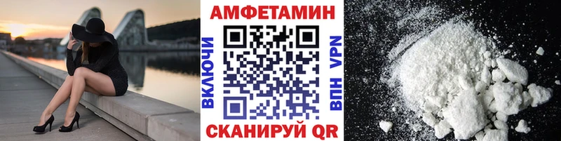 МЕТАМФЕТАМИН Декстрометамфетамин 99.9%  закладки  Пласт 
