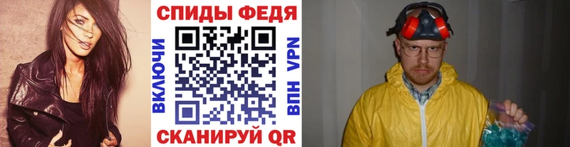 МЕТАМФЕТАМИН винт Пласт