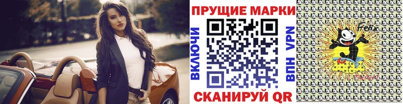 kraken ТОР  Пласт  Наркотические марки 1500мкг 